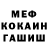 Амфетамин VHQ Yoto Tor