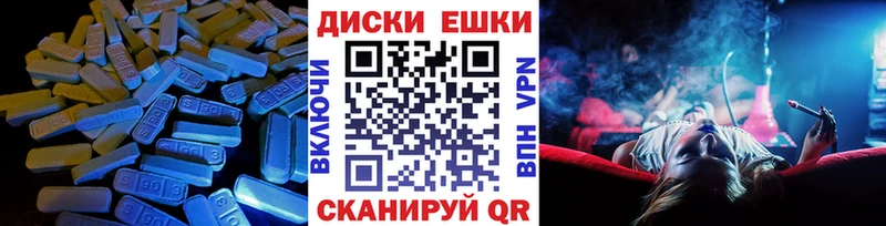 Ecstasy XTC  купить наркотик  Бирюсинск 