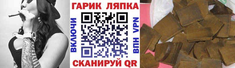 наркошоп  Бирюсинск  hydra сайт  ГАШИШ убойный 