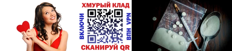 Героин белый  дарнет шоп  Бирюсинск 