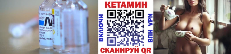 КЕТАМИН ketamine  Бирюсинск 