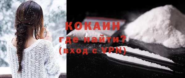 экстази Балахна