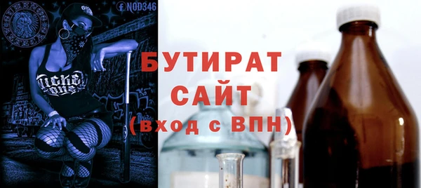 экстази Балахна