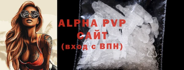 экстази Балахна
