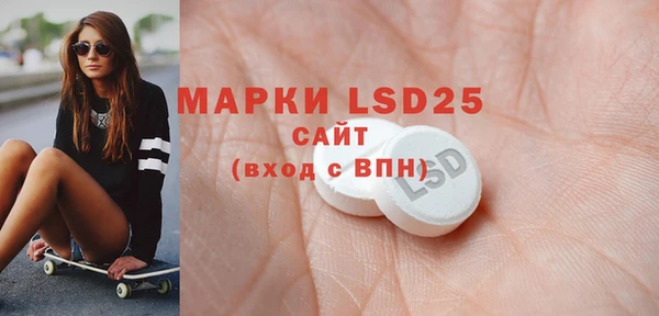 экстази Балахна