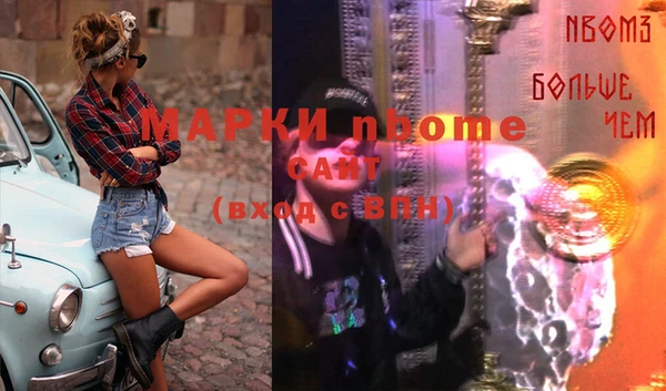 экстази Балахна
