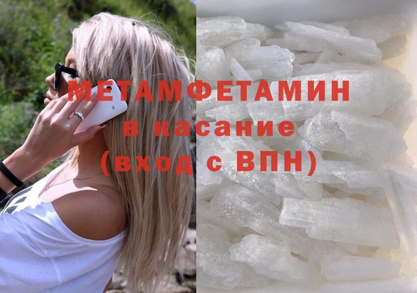 шишки Баксан