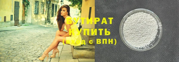 mdpv Балабаново