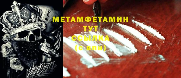 экстази Балахна