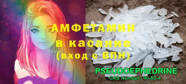 экстази Балахна