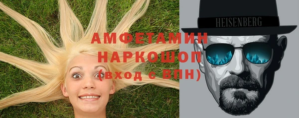 шишки Баксан