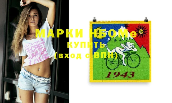 экстази Балахна