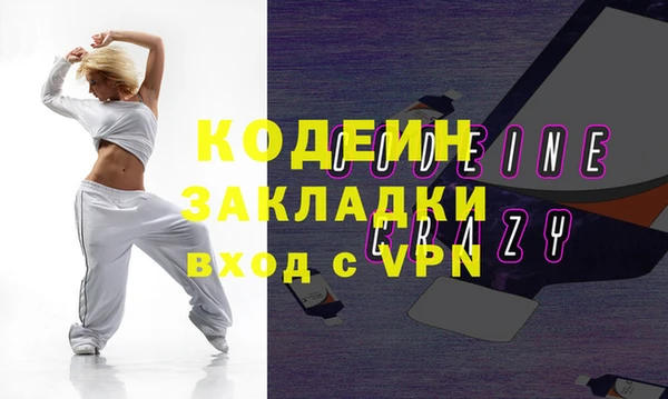 mdpv Балабаново
