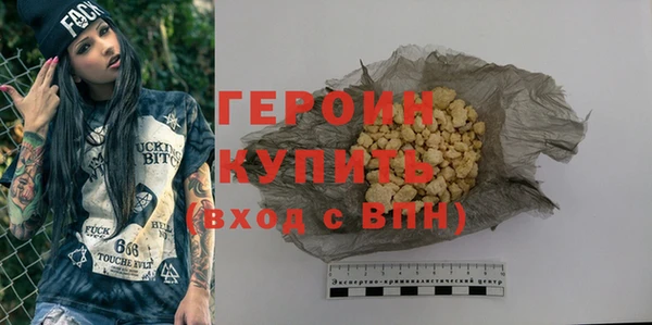 экстази Балахна
