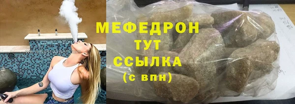 mdpv Балабаново