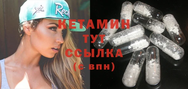 экстази Балахна