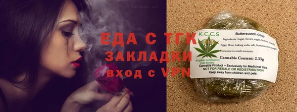 mdpv Балабаново