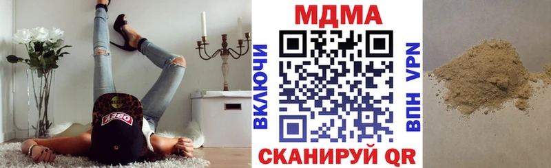 МДМА Molly  закладка  Бирюсинск 