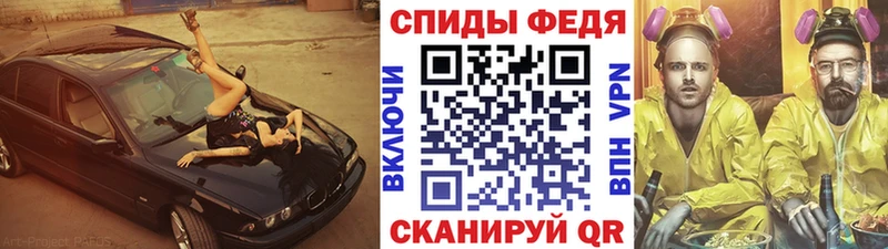 МЕТАМФЕТАМИН кристалл  Бирюсинск 