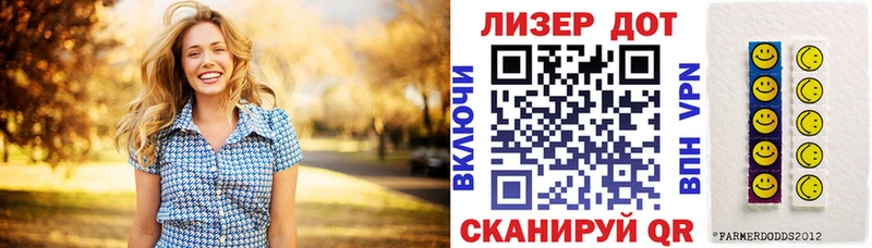 Марки N-bome 1500мкг Бирюсинск
