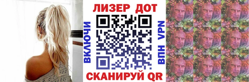 Марки NBOMe 1,5мг Бирюсинск