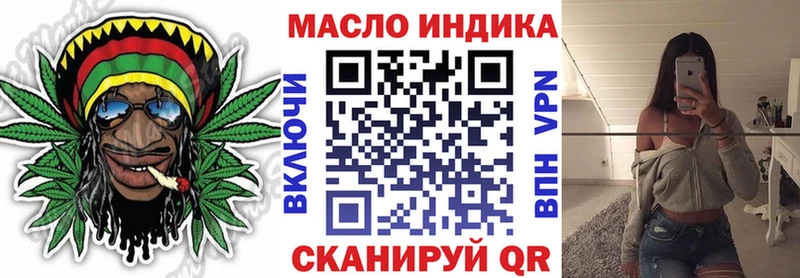 ТГК вейп с тгк  где купить наркотик  Бирюсинск 