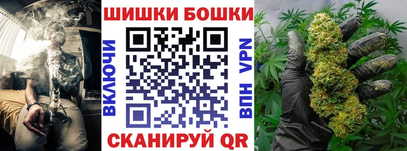 Бошки марихуана конопля  Бирюсинск 